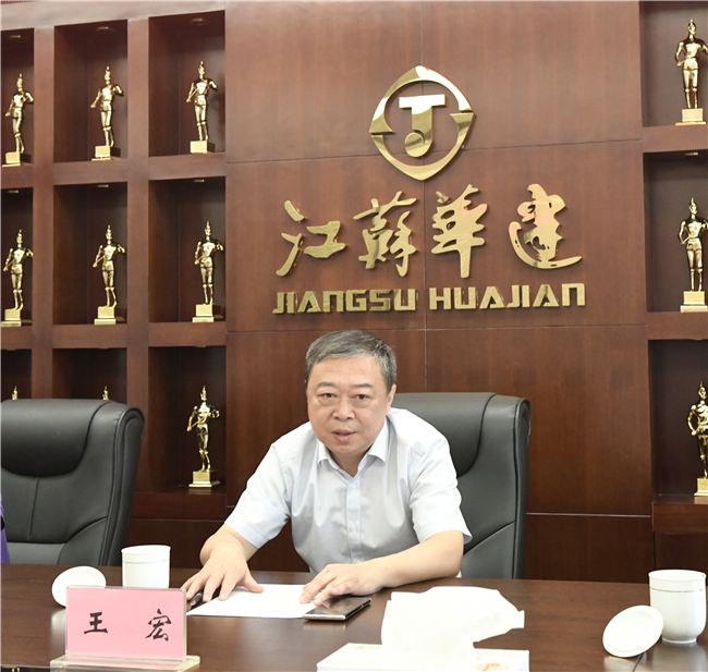2、董事長講話1.jpg